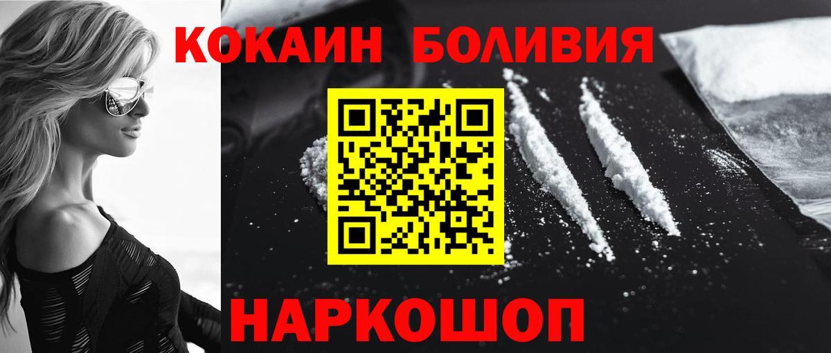 Каннабис  Вход с VPN  Экстази  Гашиш  Лениногорск  КОКАИН  МЕФ кристаллы 