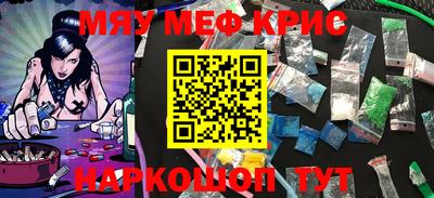 прущая мука Кандалакша