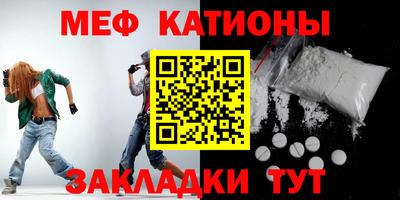 прущая мука Кандалакша