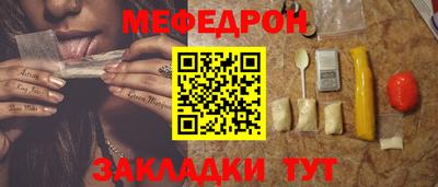 прущая мука Кандалакша