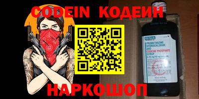 прущие крисы Камышлов