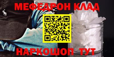 прущие крисы Камышлов