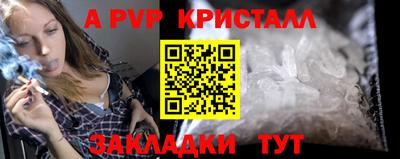 mdpv Канаш