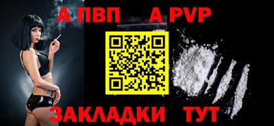 прущая мука Кандалакша