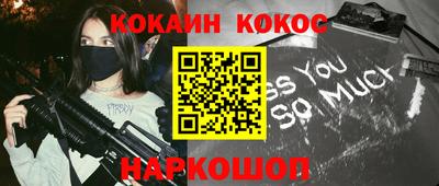 прущая мука Кандалакша