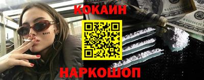 прущая мука Кандалакша