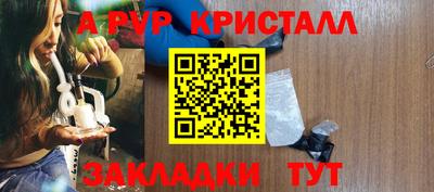 прущая мука Кандалакша