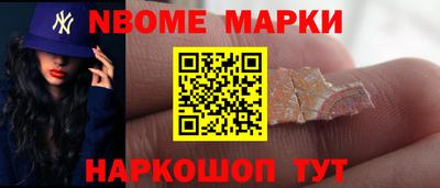 mdpv Канаш