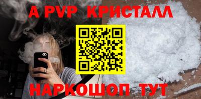 mdpv Канаш