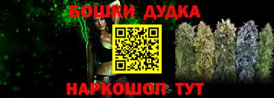 прущая мука Кандалакша