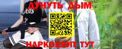 прущая мука Кандалакша