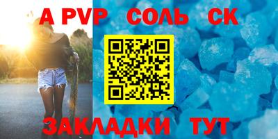 прущие крисы Камышлов