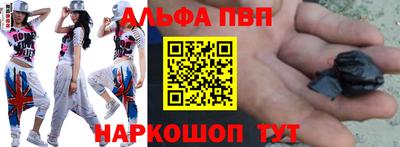 mdpv Канаш