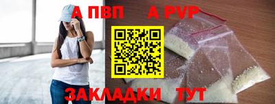 mdpv Канаш