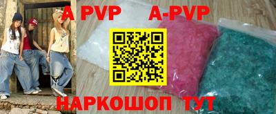 mdpv Канаш