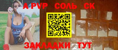 прущие крисы Камышлов