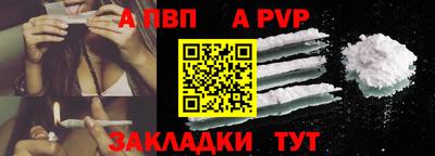 прущие крисы Камышлов