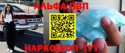 mdpv Канаш