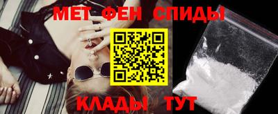 прущие крисы Камышлов