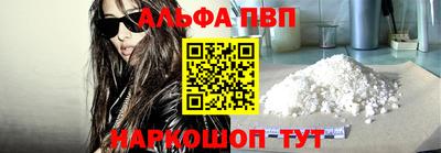 прущая мука Кандалакша