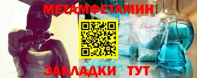 прущая мука Кандалакша
