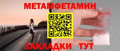 прущие крисы Камышлов
