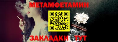 прущие крисы Камышлов