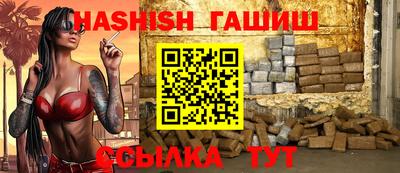 прущие крисы Камышлов