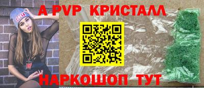 mdpv Канаш