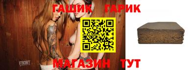 прущая мука Кандалакша