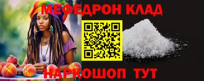 прущие крисы Камышлов