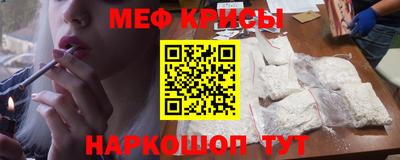 прущие крисы Камышлов
