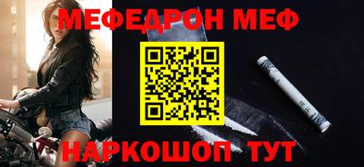 mdpv Канаш