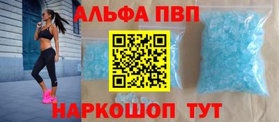 прущие крисы Камышлов