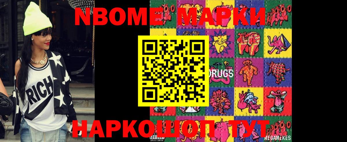 Лениногорск  ЛСД экстази кислота  Вход с VPN 