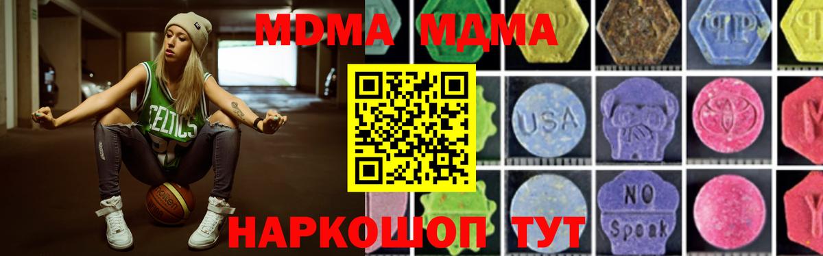 MDMA VHQ Лениногорск
