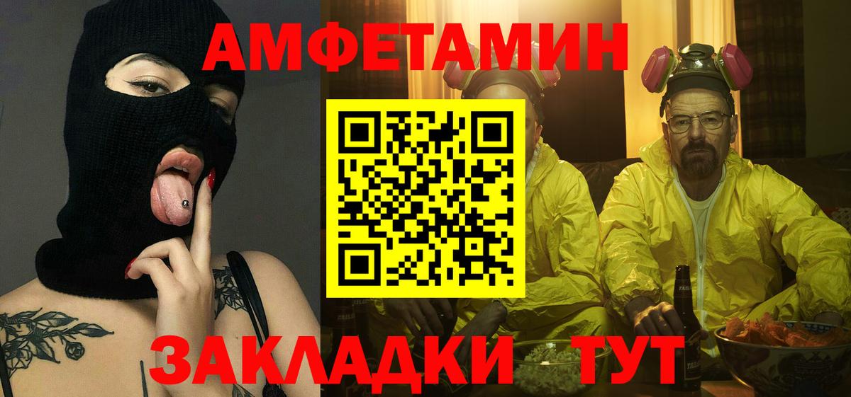 Первитин витя Лениногорск