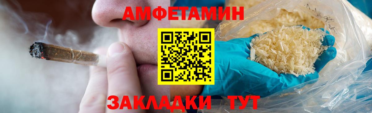 Лениногорск  Метамфетамин винт  Вход с VPN 
