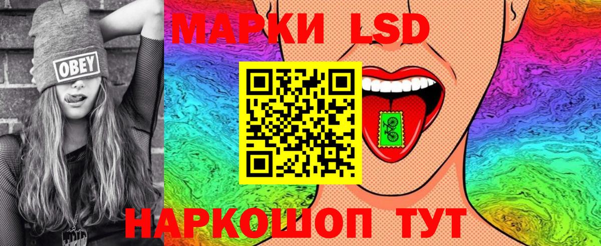 Марки N-bome 1,8мг Лениногорск