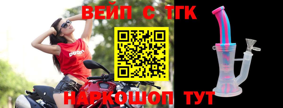 ТГК THC oil  продажа наркотиков  Лениногорск  Вход с VPN  ТГК Wax 