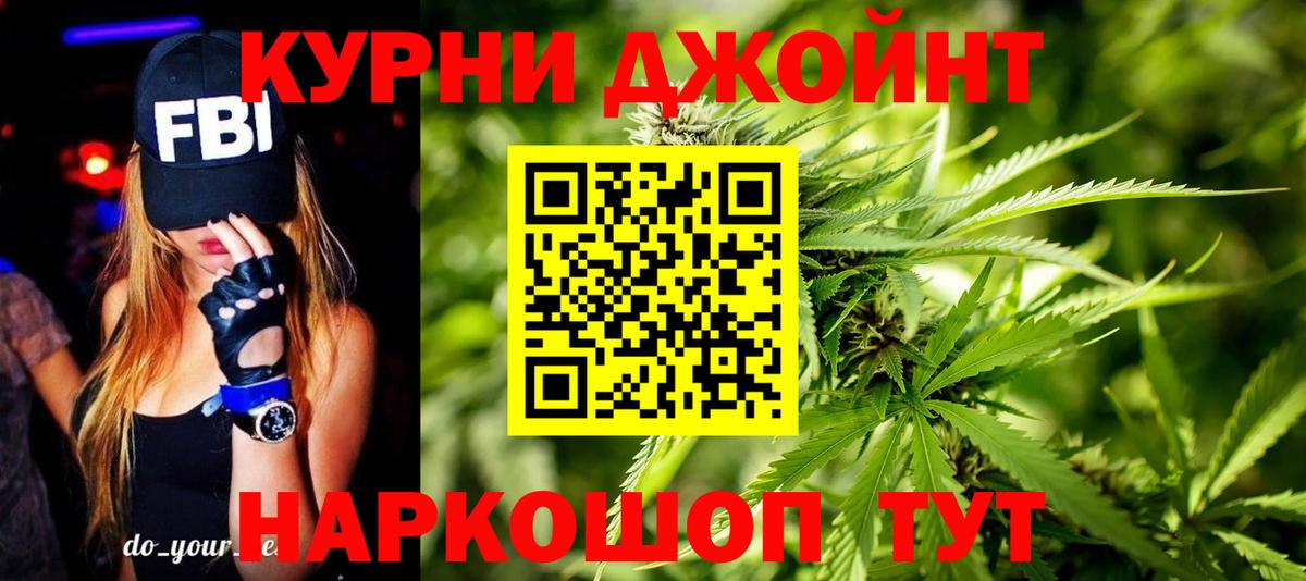 Канабис план  Бошки Шишки марихуана  Конопля Amnesia  Лениногорск  Вход с VPN 